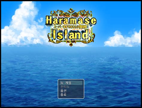 haramase island|[ENG] Haramase Island (RJ353158) .